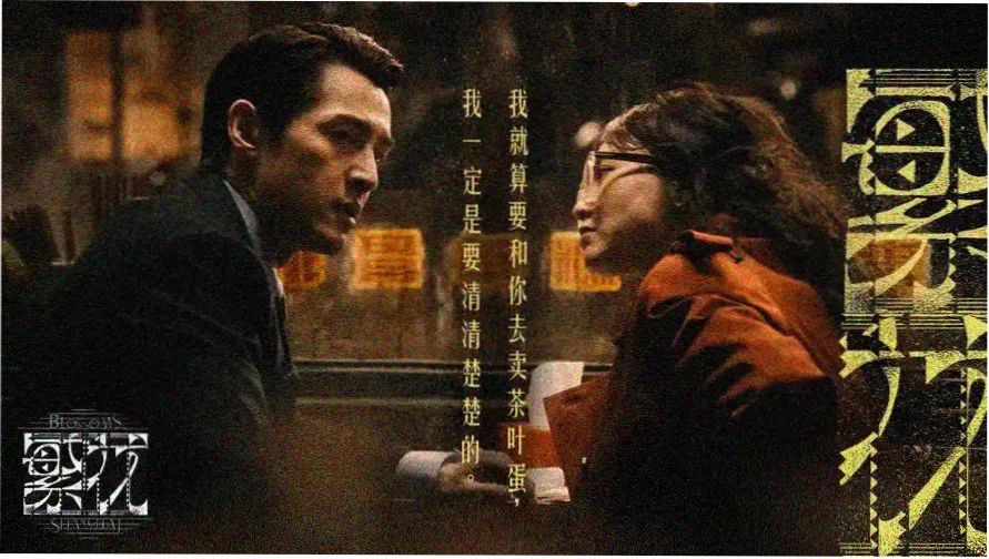 三千世界影院贴纸题材墙横幅占位图